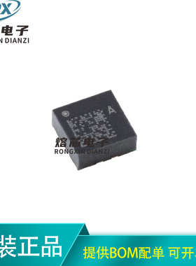 原装LIS2DU12TR LGA-12 具有抗锯齿和运动检测加速度计传感器芯片