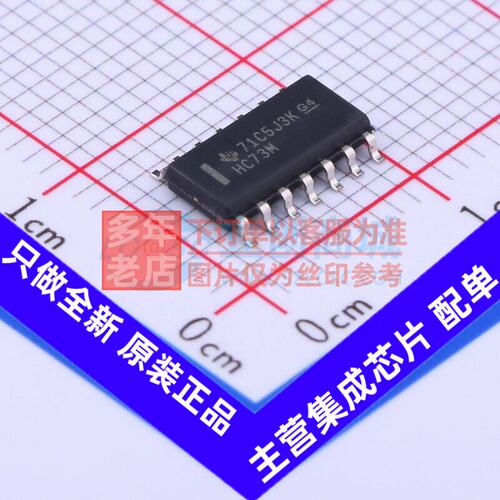 触发器CD74H3M96SOIC-1