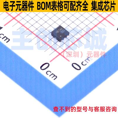 场效应管(MOSFET)FDMA86