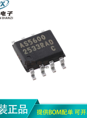 原装正品AS5600-ASOM SOIC-8 磁性旋转位置传感器/磁编码器IC芯片