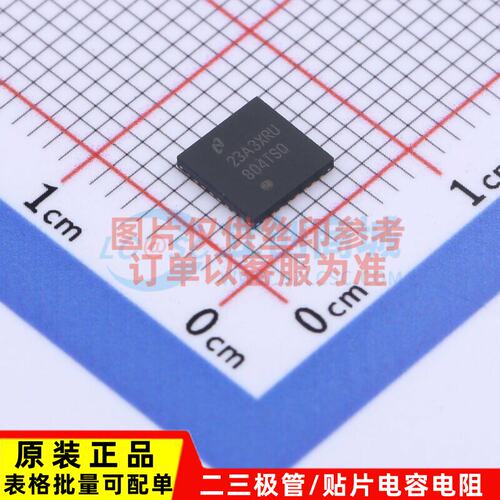 LVDS芯片90804TSQX/NOPB