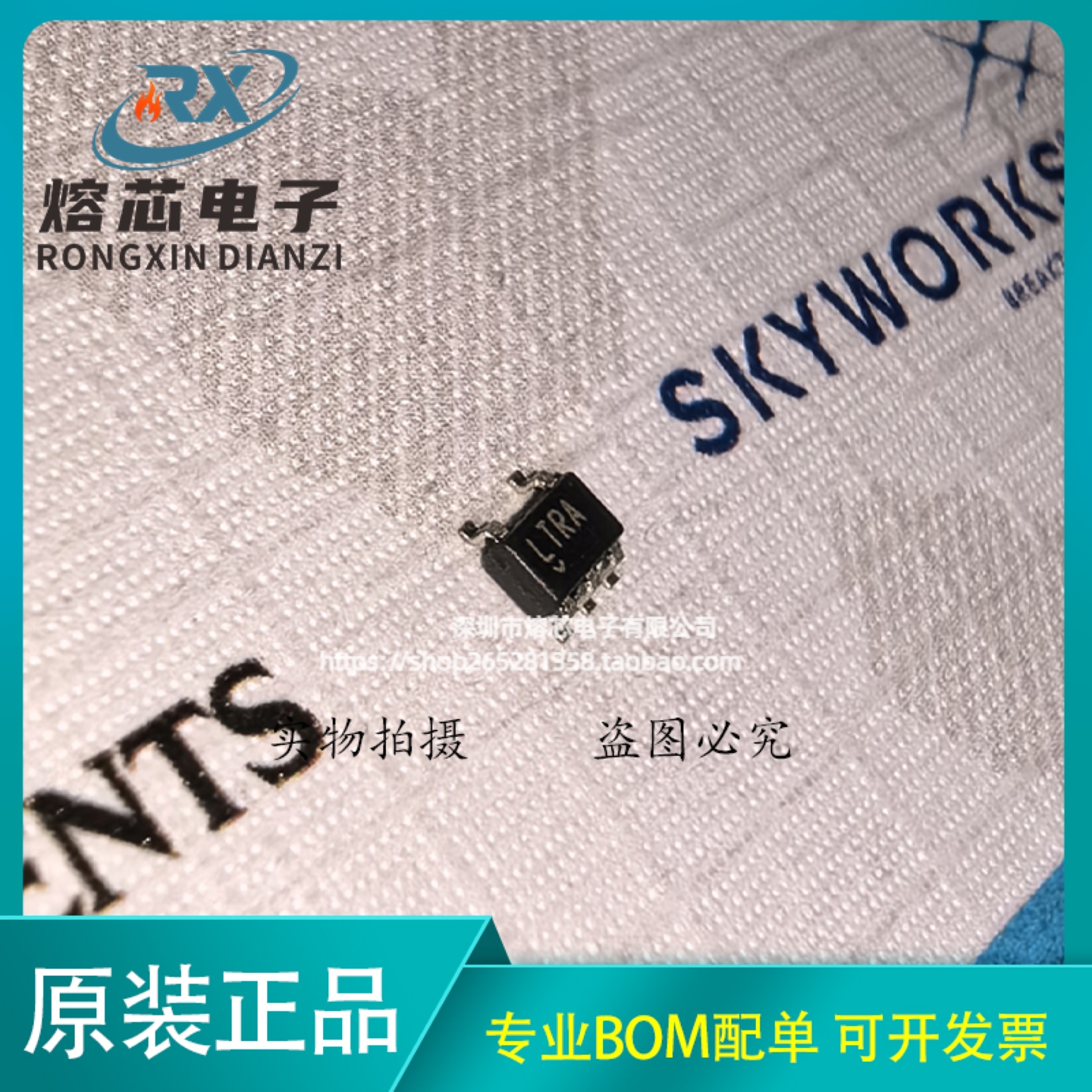 LT1931ES5#TRPBF LT1931ES5 丝印LTRA 稳压器 SOT23-5 全新原装