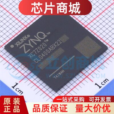 全新原装XC7Z020-3CLG4E