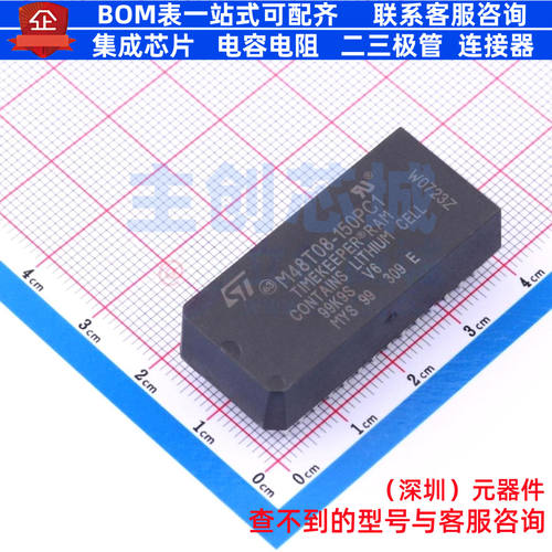 静态随机存取存储器(SRAM