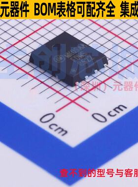 场效应管(MOSFET) FDMS8622 PQFN-8 onsemi(安森美) 电子元件配单