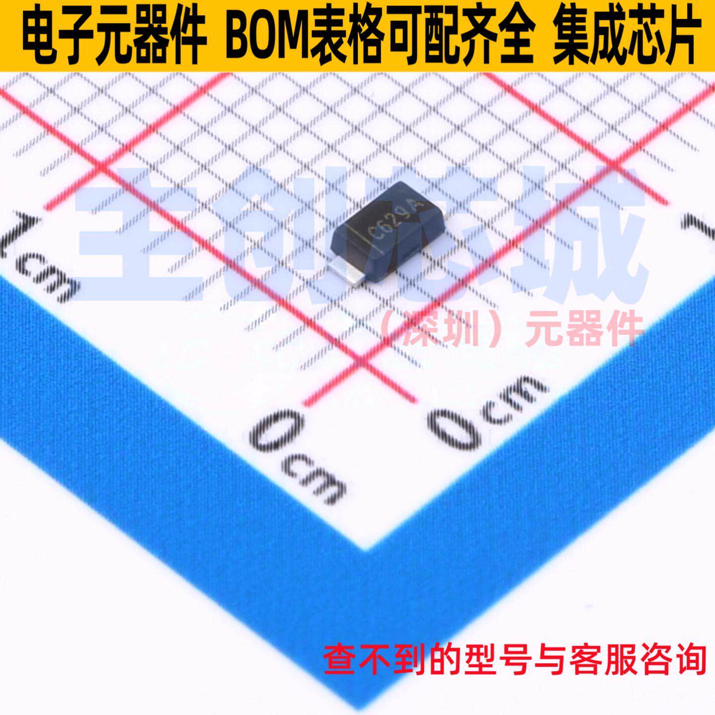 LED驱动 AL5809-60QP1-7 PowerDI-123 DIODES(美台) 电子元件配单