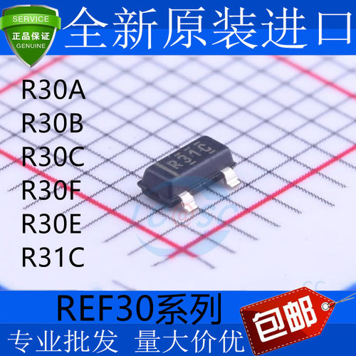 全新REF301254AIDBZSOT