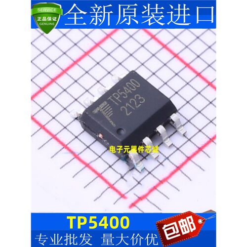 全新原装TP54贴片ESOP-8