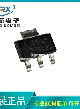 原装AP2114H-3.3TRG1 贴片SOT-223 丝印GH12E 线性稳压器全新现货