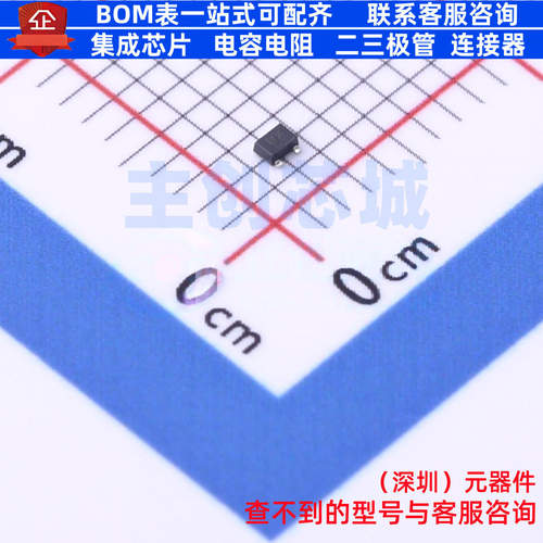 三极管(BJT)2SC5663LOT-