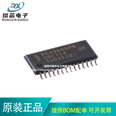 原装正品 PCA9685PW,118 TSSOP-28 I2C 5V电压源LED控制器芯片