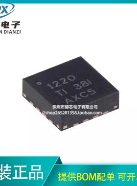 原装正品 ADS1220IRVAR 丝印1220 封装VQNF-16 ADC模数转换芯片