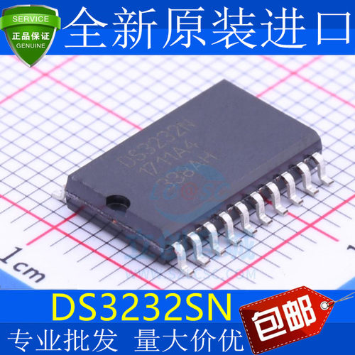全新原装DS32N#T&ROP20