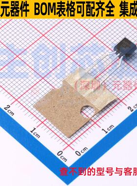 电压基准芯片 AZ431LAZTR-G1 TO-92 DIODES(美台) 电子元器件配单