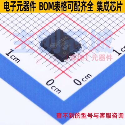 场效应管(MOSFET)FD8820