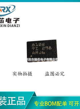 全新原装 TPS62810QWRWYRQ1 丝印810Q VQFN-9 DC-DC电源芯片