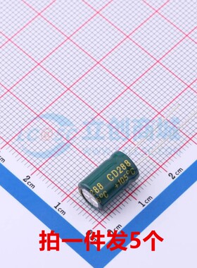 CD2884771EM0812VFL 插件D8xL12mm 470uF 25V全新 直插铝电解电容