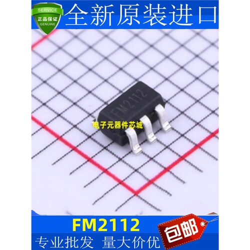 全新FM2SOT23-6电池管理