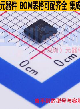 场效应管(MOSFET) FDPC8012S PowerClip-33 onsemi(安森美) 原装