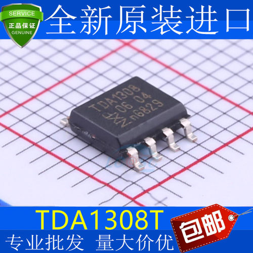 全新原装贴片TDA1308T/