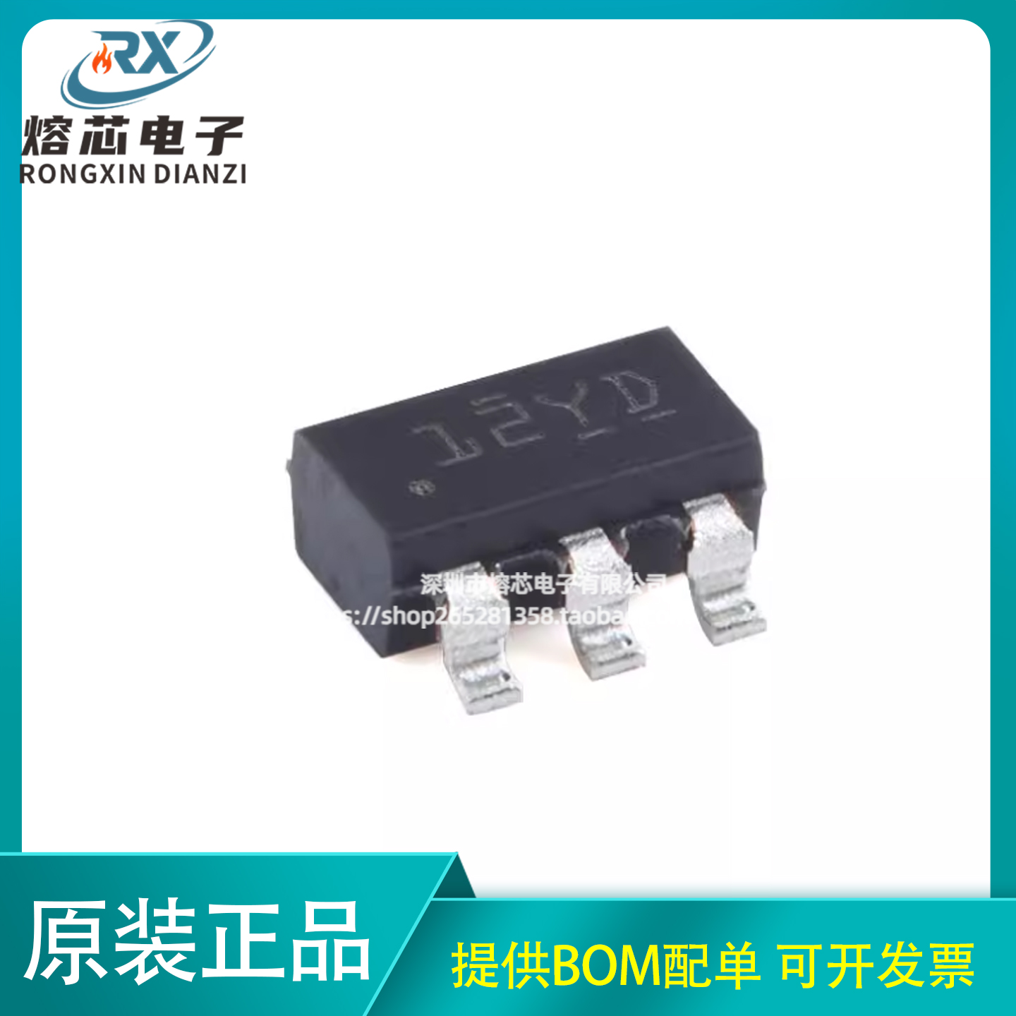 原装TLV333IDBVR SOT-23-5用于成本敏感型系统单路CMOS运算放大器