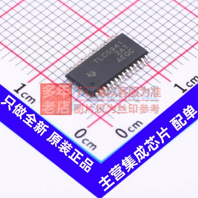 LED驱动TLC5941PWPRHTS