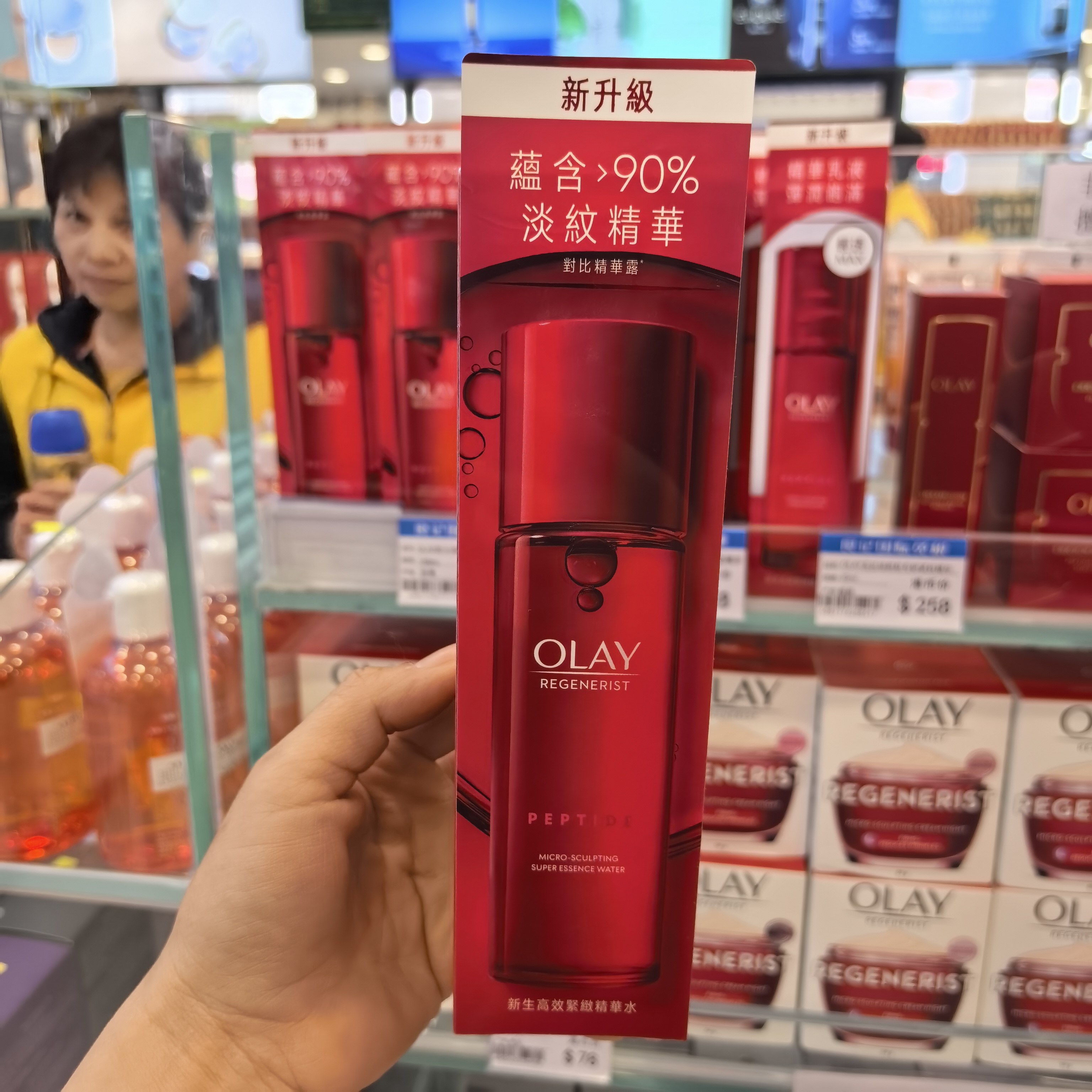 香港OLAY玉兰油新生高效紧致活肤露150ml大红瓶爽肤水抗皱套装