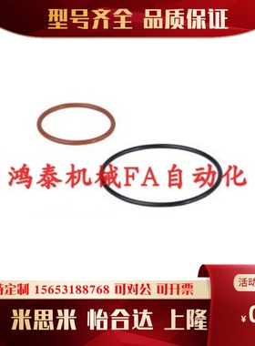 O型圈P系列XTC01/02/11/12/21/22/31/41-25-26-28-30-31-32-34-35