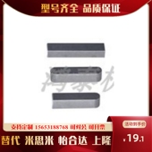 B14 平键双弧键BLC01 L30