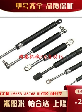 替换上隆氮气SAMLO弹簧GSB/15/18/22/28-ABCD-S50/60/70/80/90