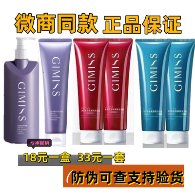 新品小缇臻萃氨基酸组合洗发水