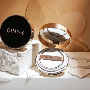 缇丽莎尔气垫bb霜官网正品 GIMISS黑白气垫霜遮瑕 提亮肤色小缇新品