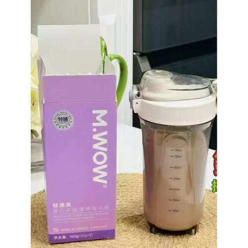 微商正品M.WOW轻逸美生椰拿铁运动咖啡野樱莓复合益生元饮酵素