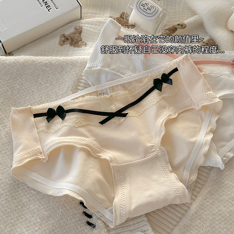 白茶少女~法式女士甜美蕾丝纯欲性感女生纯棉抗菌内裤女四季中腰,女士内衣/男士内衣/家居服,男三角内裤,淘宝优惠券,粉丝福利购,淘宝优惠卷