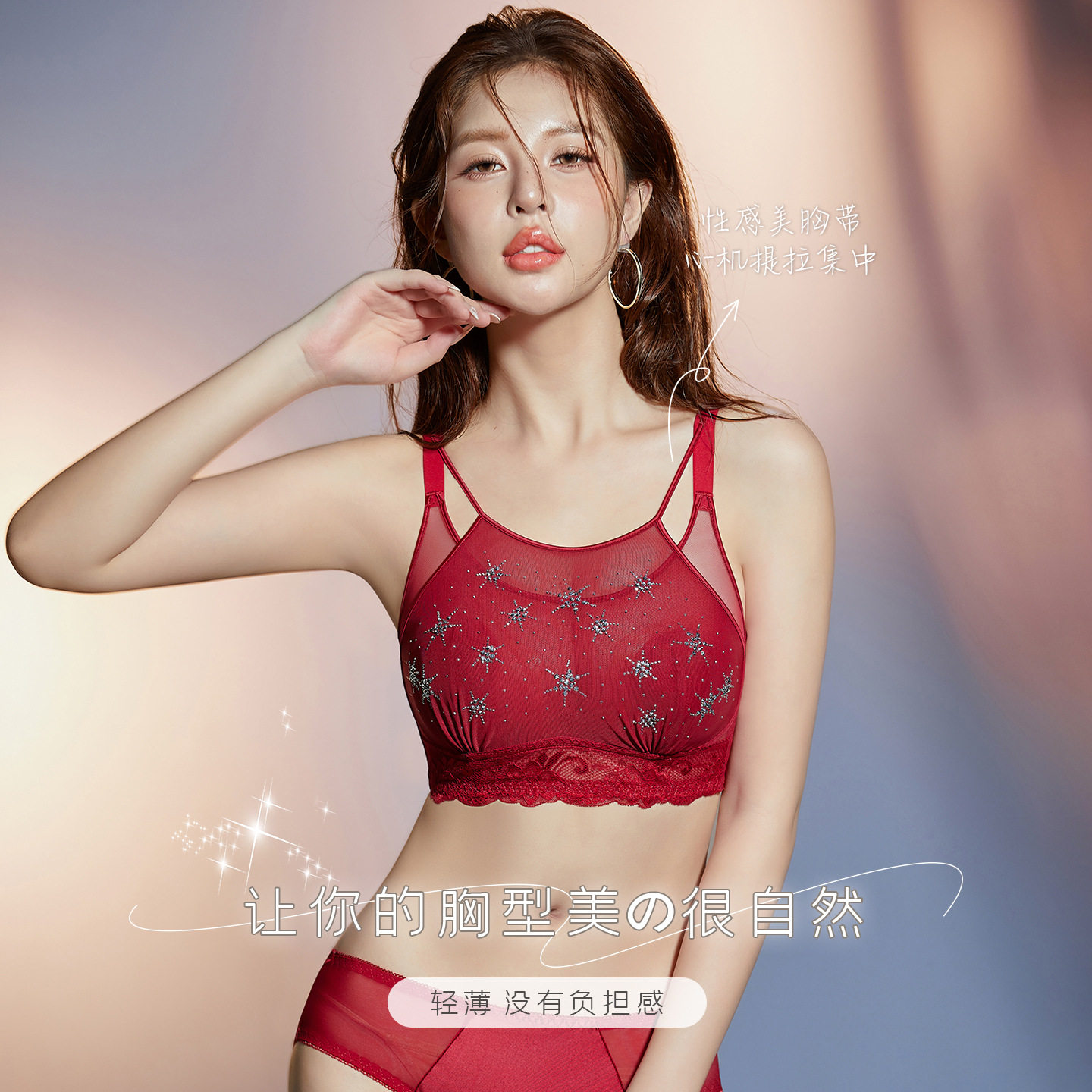 纯欲性感网纱蕾丝内衣女超薄款大胸显小收副乳防下垂文胸罩套装