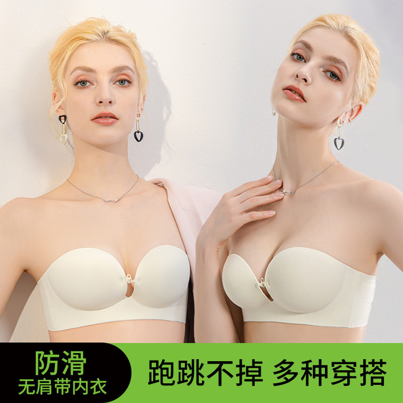 无肩带抹胸前扣内衣女小胸聚拢上托防滑性感挂脖肩带无钢圈文胸罩,女士内衣/男士内衣/家居服,文胸,淘宝优惠券,粉丝福利购,淘宝优惠卷