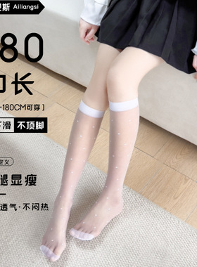 jk小腿袜子女中长筒夏季薄款半透明丝袜女纯欲风黑白色一件代发