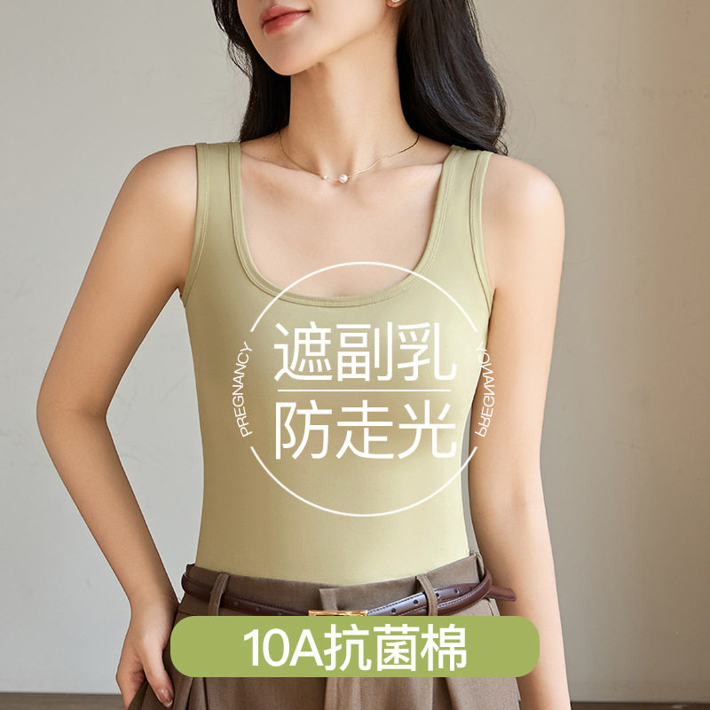方领吊带背心女2025新款夏季内搭打底衫纯棉外穿打底宽肩无袖上衣
