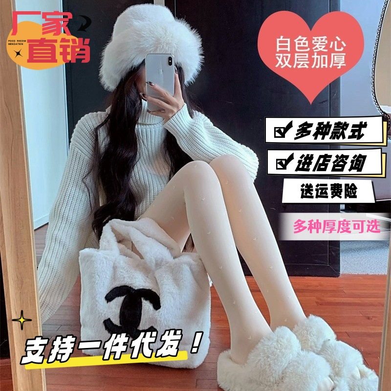 白丝波点丝袜爱心加厚加绒性感黑丝秋冬光腿神器连裤袜勾丝吊带,女士内衣/男士内衣/家居服,连裤袜/打底袜,淘宝优惠券,粉丝福利购,淘宝优惠卷