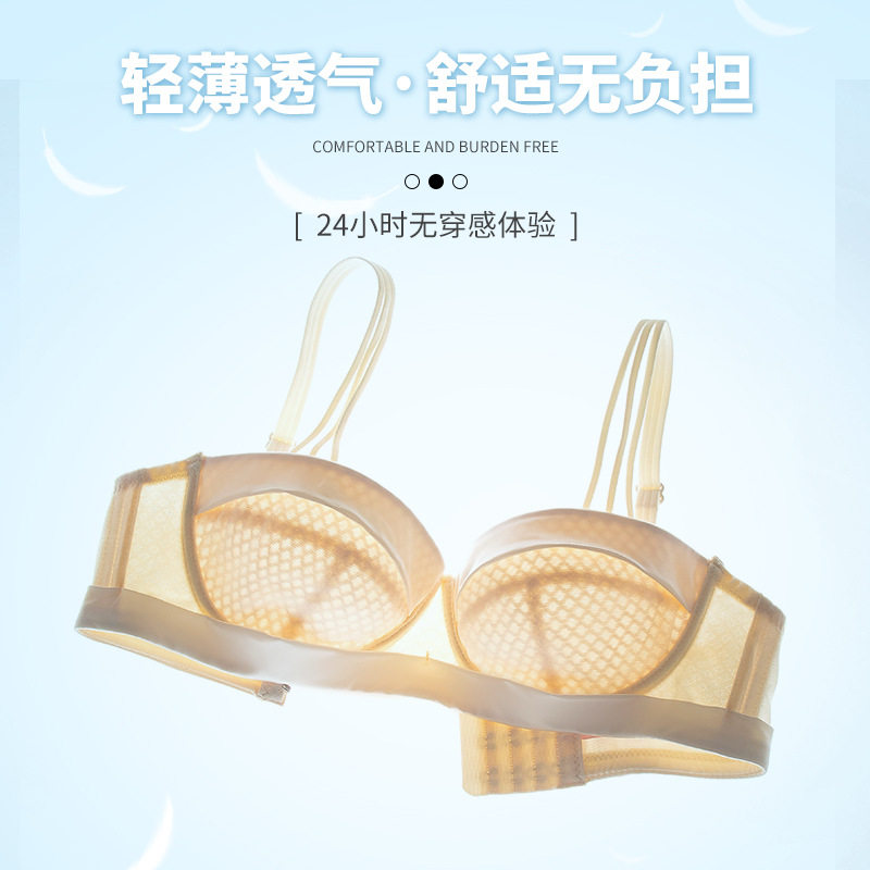 大胸显小超薄款文胸无海绵聚拢上托性感半杯法式抹胸少女士内衣夏