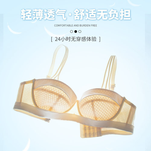 大胸显小超薄款文胸无海绵聚拢上托性感半杯法式抹胸少女士内衣夏