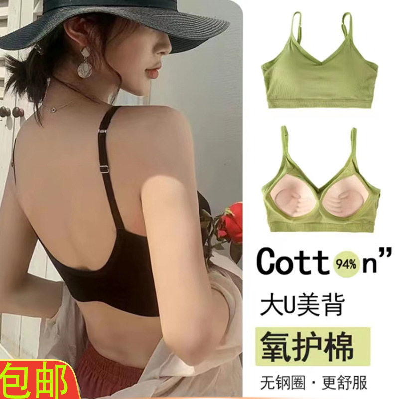 螺纹U字型美背裹胸聚拢文胸罩抹胸内衣女一体式罩杯露背抹胸式