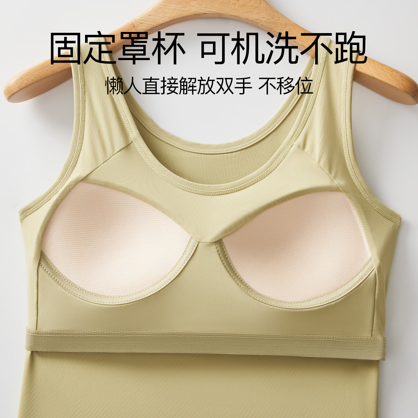 夏季薄款冰丝无痕背心女运动内搭带胸垫美背内衣打底吊带2026款