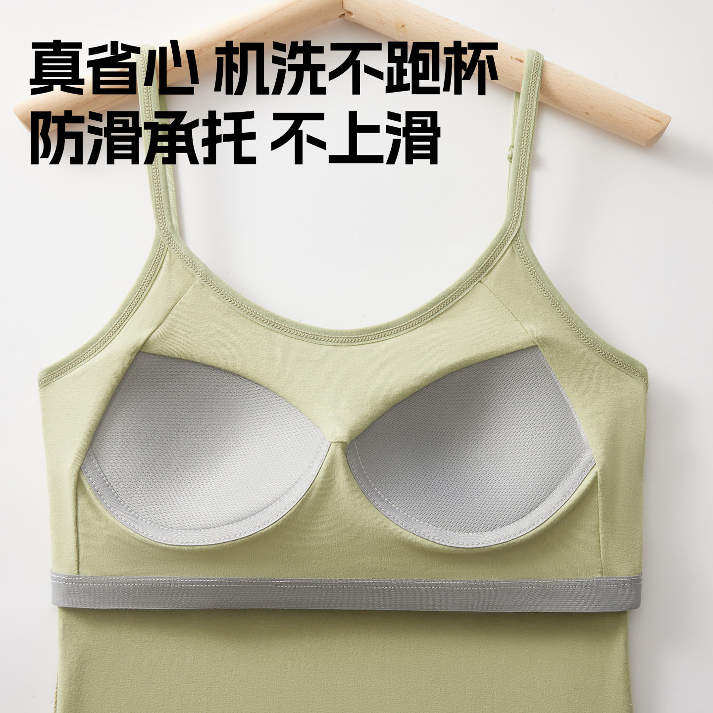 长款吊带背心女轻薄透气收副乳防走光内衣内搭外穿修身显瘦打底衫