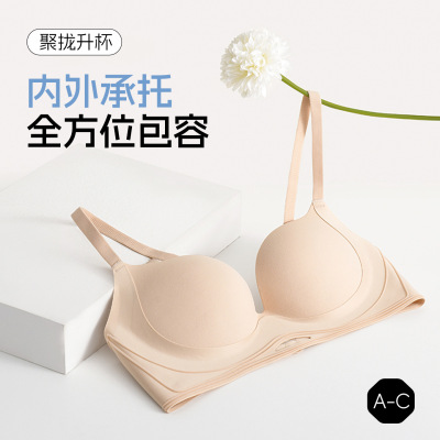无钢圈内衣薄夏季无痕小胸胸罩纯欲聚拢显大侧收副乳防下垂女文胸