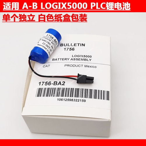 全新1756-BA2适用于A-B控制器模块PLC编程 LOGIX5000大容量锂电池