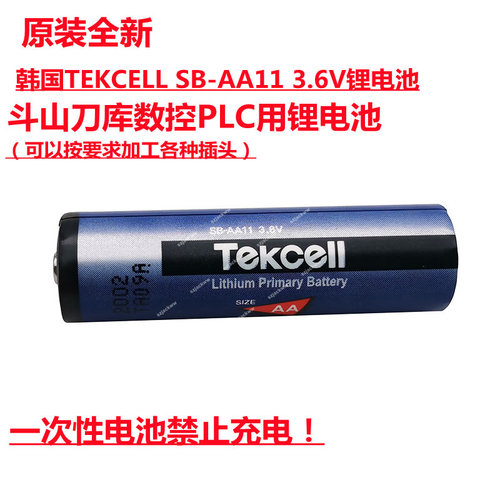 原装TEKCELL韩国产SB-AA11锂电池