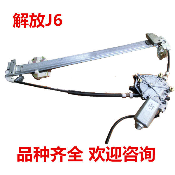 解放J6电动玻璃升降器电机车窗总成门窗手摇改装摇机开关线束马达