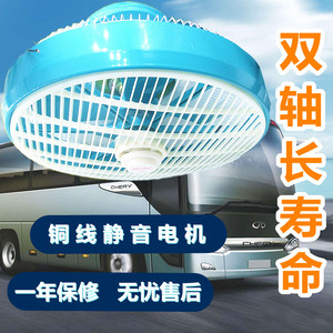 车载电风扇24V收割机12V货车