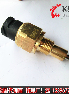 卡思货车配件 倒车灯开关 解放J6 两插0041-5 东风天龙 大力神